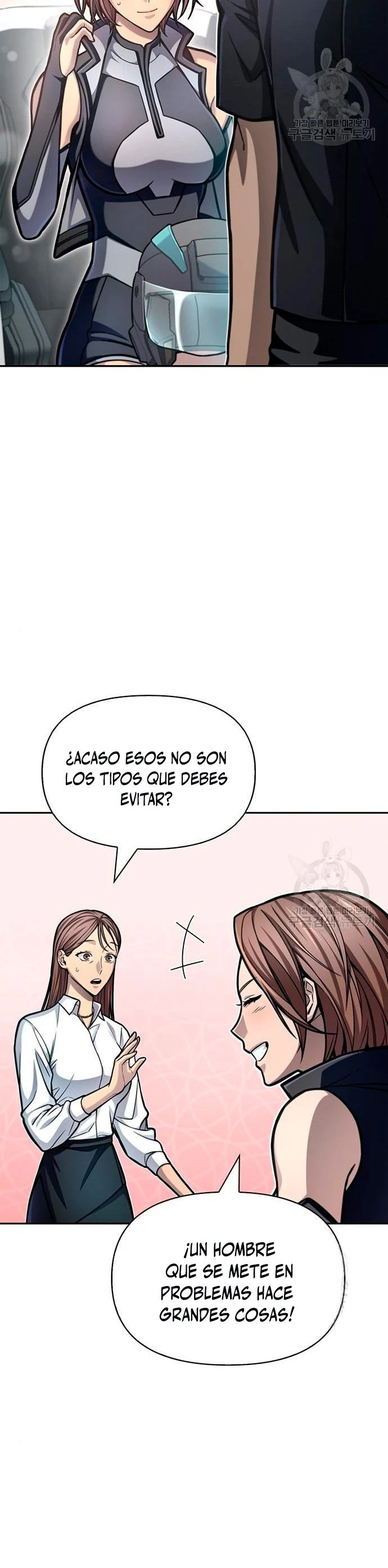 Campo de Batalla Super Humano > Capitulo 29 > Page 381